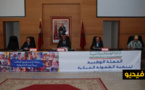 في إطار الحملة الوطنية.. عامل إقليم الدريوش يترأس لقاءا تحسيسيا حول الطفولة المبكرة بمقر العمالة 