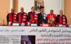عادل البوعزاوي ينال الدكتوراه في القانون الخاص
