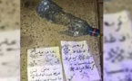 العثور على طلاسم سحرية تضم صورة لعروسين حديثي الزواج ببحيرة "مارتشيكا" بالناظور