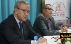 تنسيقية المجتمع المدني بالناظور تكرم وزير العدل والحريات السابق محمد أوجار 