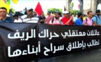 عائلات معتقلي "حراك الريف" تتهم مجلس بوعياش بالتستر على التعذيب وتعتزم الاحتجاج أمام مقره