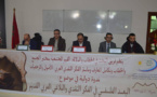  ندوة دولية حول البعد الفلسفي في الفكر النقدي و البلاغي العربي القديم بالكلية المتعددة التخصصات بالناظور