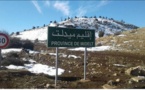 المعهد الوطني للجيوفيزياء يعلن عن هزة أرضية جديدة بإقليم ميدلت