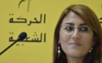شبيبة الحركة الشعبية تدعم أحكيم للترشح لانتخابات رئاسة جماعة الناظور