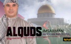 الفنان "عبد السلام برشلونة" يُغنّي عن "فلسطين" في عمل فنّي بالريفية بعنوان: القدس أمسرم
