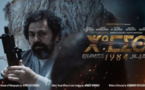 سعيد العمراني يكتب.. عرض فيلم "خميس 84" حول انتفاضة الريف ببروكسيل