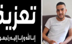 تعزية في وفاة والد انس شيغنو 