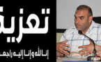 تعزية في وفاة والد المنتصر المخلوفي 
