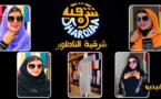 بوتيك "الشرقية" بالناظور يقدم أنواعا فاخرة من الأغطية والعباءات النسائية بمناسبة رأس السنة 