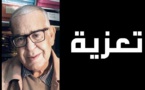  تعزية في وفاة اجواو محمد سلام