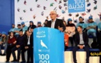 العلمي: التربية التي يقصدها عزيز أخنوش توجد بالحسيمة