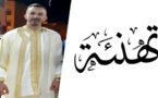 تهنئة بمناسبة زفاف صديق الموقع  زهير الحرشة
