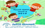 حركة الطفولة الشعبية تنظم المحطة الثانية لقافلة البيئة والتربية