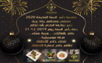 مقهى ومطعم "جاك بريل" بالناظور تتمنى سنة سعيدة لزبنائها الكرام وتنظم بالمناسبة حفلا للعائلات