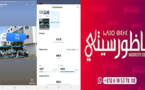 أغلبية زوار صفحة "ناظورسيتي" لا يثقون في المجلس الجماعي الجديد 