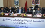 اكاديمية الشرق تصادق على مشروعي برنامج العمل والميزانية في أشغال مجلسها الإداري