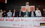  جمعية تأزر.. مولود جمعوي جديد يجمع شتات الصناع التقليدين بالناظور