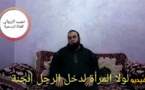 الشيخ نجيب الزروالي.. لولا المرأة لدخل الرجل الجنة