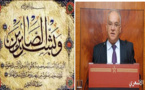 تعزية السيد ادريس أبضالس باسم معهد الدبلوماسية الموازية بهولندا