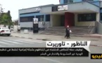شاهدوا تفاصيل تفكيك شبكة للهجرة السرية والاتجار في البشر بالناظور وتاوريرت على القناة الأولى