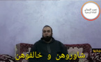 الشيخ نجيب الزروالي.. شاوروهن و خالفوهن
