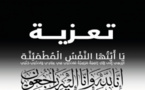 تعزية في وفاة والدة العطياوي