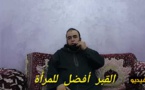 الشيخ نجيب الزروالي.. القبر أفضل للمرأة