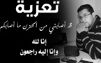 اسرة الإعلام بالناظور تعزي في وفاة والد الزميل كمال قروع