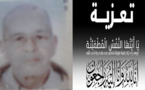 تعزية في وفاة محمد صواليح والد المستشار بمحكمة النقض بالرباط صواليح الحسن