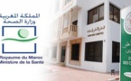 التحقيق في صفقة تجهيزات طبية "خردة" بالمليارات بجهة الحسيمة
