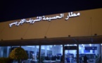ارتفاع حركة النقل الجوي بمطار الشريف الإدريسي بالحسيمة بأزيد من 16 في المائة خلال سنة 2019