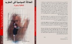صدر حديثا.. كتاب الحداثة السياسية في المغرب للأستاذ محمد الرضواني