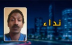 أسرة تبحث عن "عبد الوهاب الحنشي" كان يشتغل بالناظور قبل اختفائه عن الأنظار