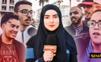 هذا ما قاله شباب الناظور عن الاقتران بزوجات من خارج الريف 