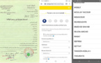 سكان الناظور محرومون من خدمات الشباك الإلكتروني لطلب وثائق الحالة المدنية 