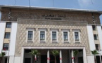 بنك المغرب يعلن عن حزمة إجراءات عملية لتنزيل برنامج دعم وتمويل المقاولات