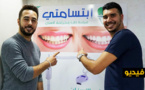 الفنان بدر سلطان يلتجئ إلى الناظور لتصحيح ابتسامة هوليود سمايل 