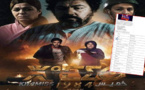 فيلم "خميس 84" ينافس على الجائزة الكبرى لمهرجان الفيلم بطنجة 