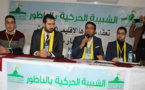 الشبيبة الحركية بالناظور تعقد مؤتمرها الإقليمي الأول وتنتخب حفيظ أربيب منسقا لها