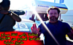 فوج من "الحراكة" يهجمون على سياح أجانب بالناظور و "منظمة رامي" تتدخل لإنقاذ الموقف