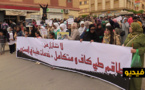 ساكنة زايو تحتج في مسيرة حاشدة للمطالبة بحقها في الصحة 