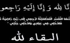 أحر التعازي وأصدق مشاعر المواساة لعائلة بلحرش في وفاة الفقيد موح أمعنان رحمه الله