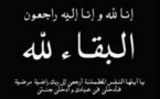 تعازينا الحارة في وفاة الفقيدة فاطمة سرورتي والدة السيدة كريمة أطراري