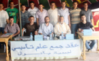 مولود جمعوي جديد بقرية أنوال يعزز المشهد الجمعوي بالجماعة القروية تليليت