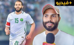 لاعب سعودي لفريق الهلال يتحدث عن إغلاق الحرم المكي وإعجابه بمنتجع أطاليون 