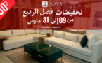 تخفيظات مهمة في الأثاث عند نوفا موبل