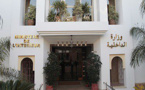 وزارة الداخلية تؤجل جميع مباريات التوظيف التي أعلنتها