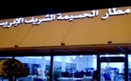 تداعيات فيروس كورونا.. هولندا وبلجيكا تبعثان طائرتان إلى الحسيمة لنقل مواطنيهما العالقين بالمغرب
