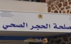 التحاليل الطبية تؤكد سلامة سيدة إستقبلها المستشفى الحسني بالناظور من فيروس كورونا 