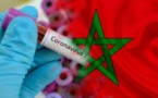 رقم هاتفي جديد لمشاركة المغاربة في صندوق تدبير جائحة كورونا